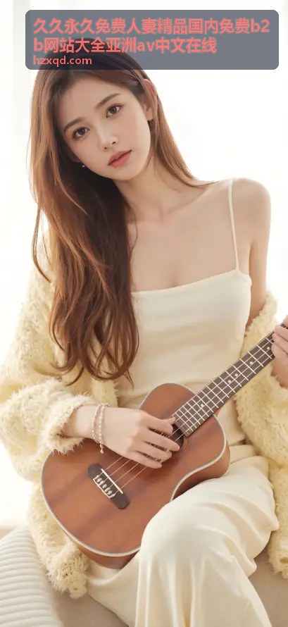 久久永久免费人妻精品商业信息导航