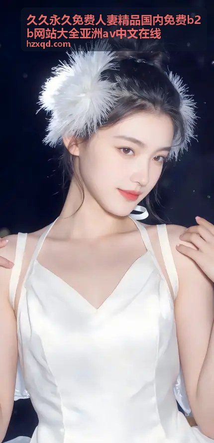 探索亚洲色欲色欲www：发现网络世界里的色彩欲望与文化碰撞